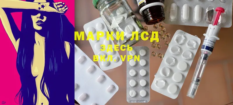 LSD-25 экстази ecstasy  Владивосток 