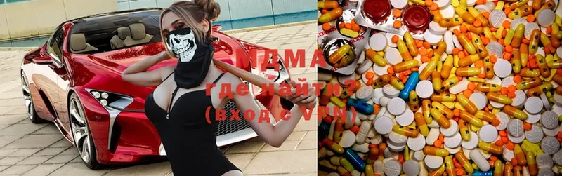 MDMA VHQ  Владивосток 